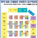 대광전기공사