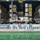 화인통상 이미지