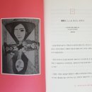 홍익현대미술교습소