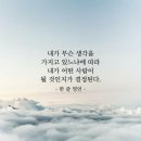 341번째. 지기님~♡ 이미지