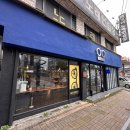 새청주주유소 | 청주 인디고 안경 모스콧 렘토쉬 유일한 곳