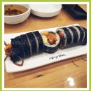 고봉민김밥 이미지