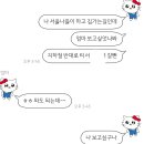 엄마가 이렇게 꼬실때마다 마음이 힘들다,,, 이미지