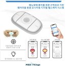 요로메디 이미지