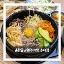 (주)춘향골 이미지