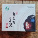 황매산 허굴산방 네이버블로그