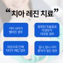 서울이편한치과의원 이미지