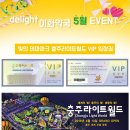 delight이화약국 이미지