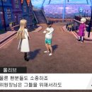 플레이 바우 이미지