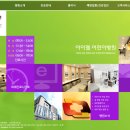 아이웰어린이병원 이미지