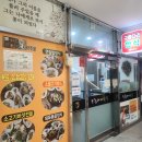 쌈도둑 | 부산대밥집 구름다리 쌈도둑 후기｜장전동맛집으로 집밥같은 한 끼