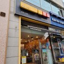 한솥도시락능곡병원앞점 이미지