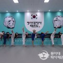 박사 K 태권도장 이미지