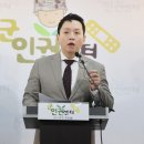 군인권센터 "윤 대통령, 채 상병 유가족 동향 보고받은 정황 나와" 이미지