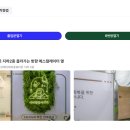 나비잠안마의자 이미지