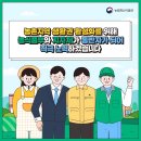삼안축산