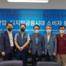 중소상공인상생협동조합연합회 이미지