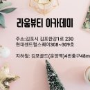뷰티라움