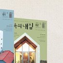 다빈건축사사무소 - 전주시 완산구 산월2길 9-12 | 다빈건축사사무소