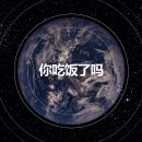 취팔러마 - 포항시 남구 냉천로 350 | 취팔러마