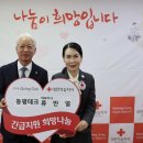 류테크