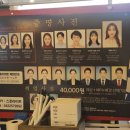 금강은행동2지점 | 대전은행동사진관 '스폿라이트 은행점' 취업 프로필 찍고 온 솔직후기