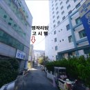 리빙고시텔 - 광주시 평촌길 61 | 리빙고시텔
