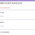 청강공인중개사사무소 이미지