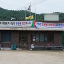구만리 경로당 이미지