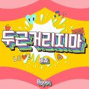 에이비쥬 스포츠조선