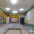 싸다구아이스크림 - 용인시 기흥구 금화로108번길 25 | 싸다구아이스크림