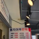 진아분식 이미지