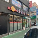 서울도넛츠 이미지
