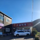 씨유강릉안인점 | 강릉짬뽕맛집 안인해변 해령루 내돈내산 솔직한후기