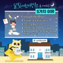 해운대푸른바다어린이병원 이미지