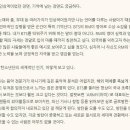 [기사]안현모 "'BBMA' 중계로 호평 + 'Fake Love' MV 24시간 조회수 역대 3위 이미지