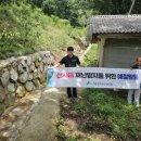 장수군산림조합 이미지