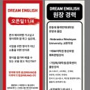 생활영어회화 (중-초급) 이미지