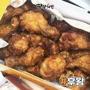 땅땅치킨한림점