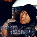 (주)로맨틱유로 | 2030 유럽 세미패키지 &#34;로맨틱유로&#34; 솔직한 후기🧳