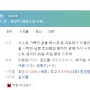 [미니드라마] 354. 하이바이마마 2020년 16부작 완결 TVN 권혜주 작가