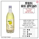 유자분식