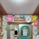 펀키즈유치원 | 슬림3연동 (도안동 펀키즈 유치원)대전중문도어시공