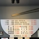옛날짬뽕 - 동구 이노밸리로 11 | 갈마동 짬뽕 맛집 '학짬뽕', 불향 가득 짬뽕과 옛날케첩탕수육 후기
