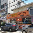 금곡메밀촌