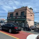 일광당 이미지