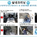참크리닝 이미지