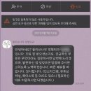 올리브나무정형외과의원 이미지