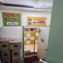 노리파크 용두점 이미지