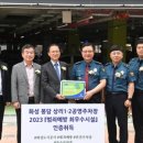 봉담공영주차장 이미지